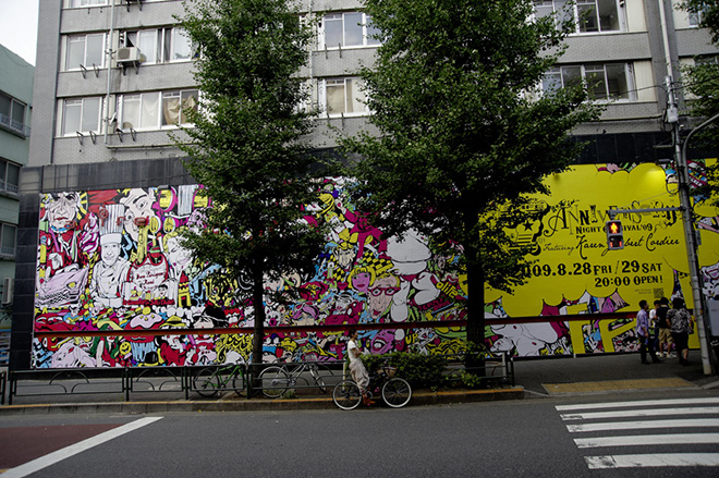 Karen Joubert Cordier - Wall in Tokyo, 2009