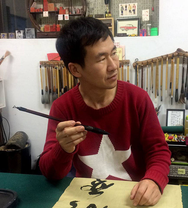 Artista di neo-calligrafia coreana