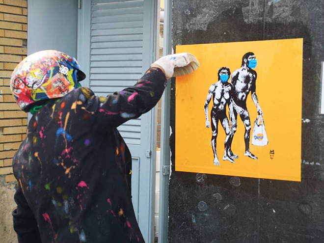 Street Art File Print – Poster Art ad Ischia