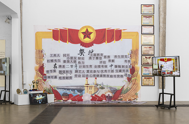 QIU ZHIJIE (LECTURES), Galleria Continua, Beijing. Certificate of Merit Lecture No.7, 2020. Courtesy: the artist and GALLERIA CONTINUA Photo by: Dong Lin