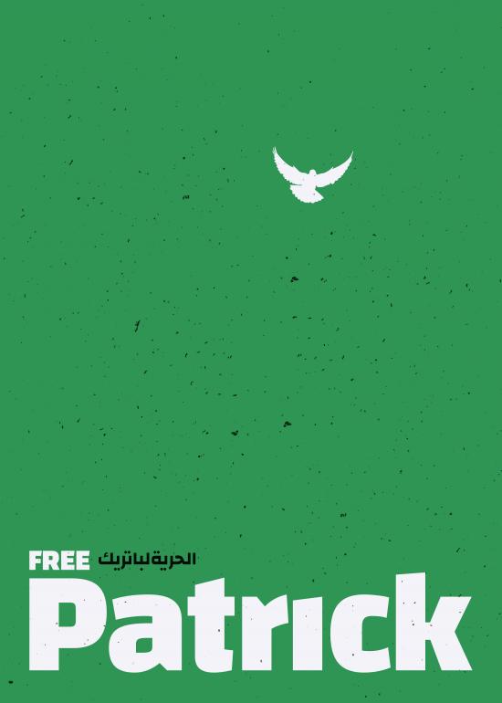 Rahnama Rashid (Iran) - Free Patrick Zaki, prisoner of conscience - Poster For Tomorrow 2021
