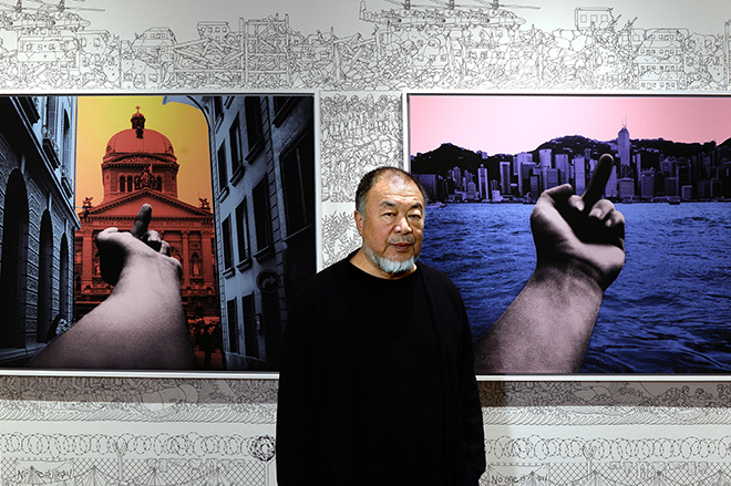 Ai Weiwei - Who Am I?, installation view, Palazzo Fava, Bologna. Photo credit: Roberto Serra